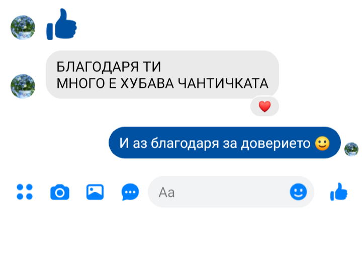 Отзиви – Прочетете мненията на нашите клиенти