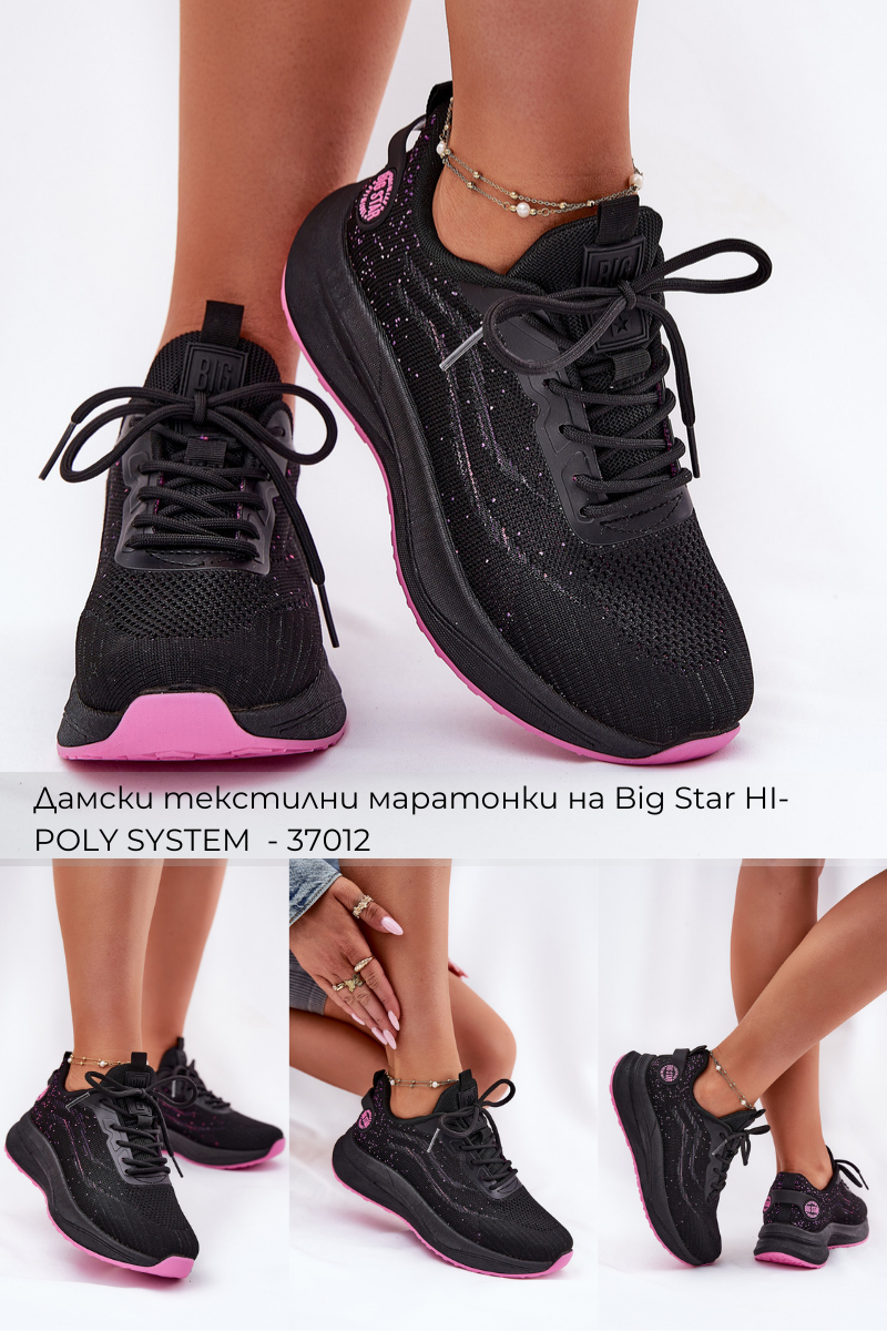 Спортни обувки – Комфорт и производителност за активен начин на живот