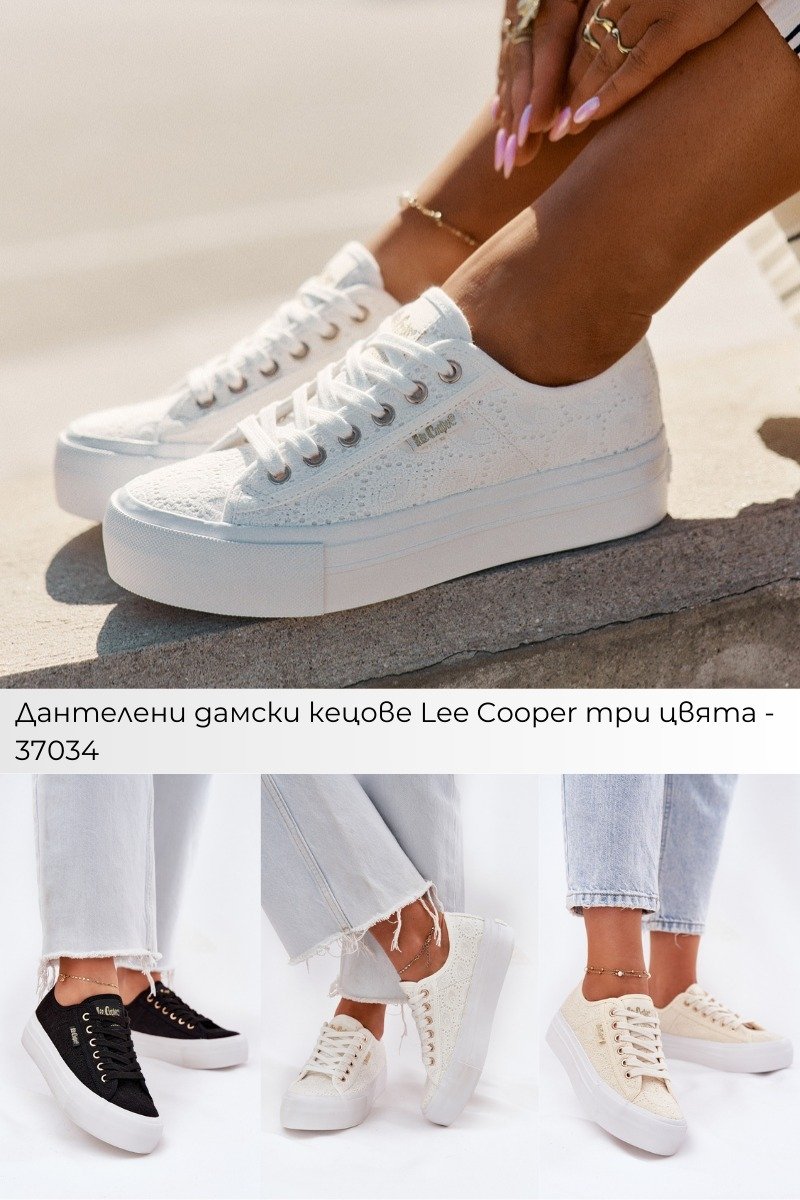 Спортни обувки – Комфорт и производителност за активен начин на живот