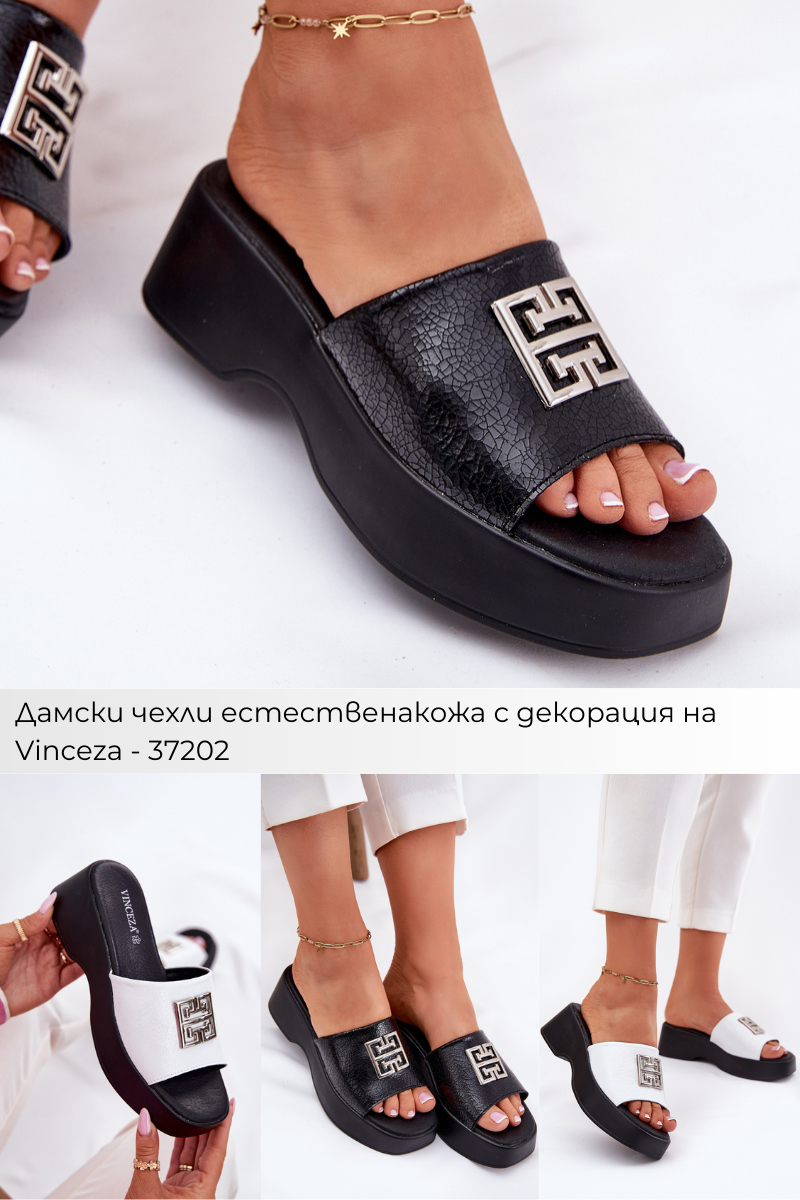 Сандали и чехли – Летен комфорт и стил