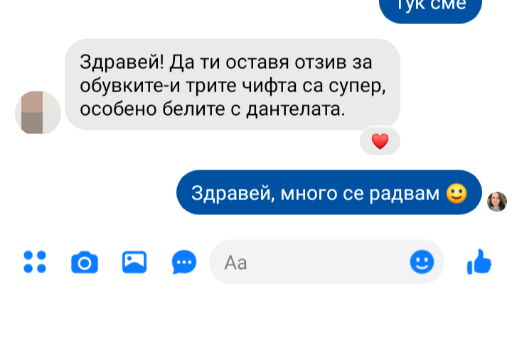 Отзиви – Прочетете мненията на нашите клиенти