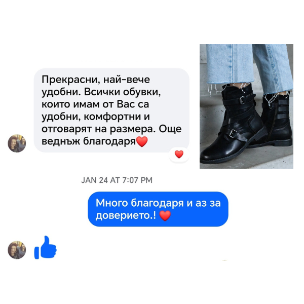 Отзиви – Прочетете мненията на нашите клиенти