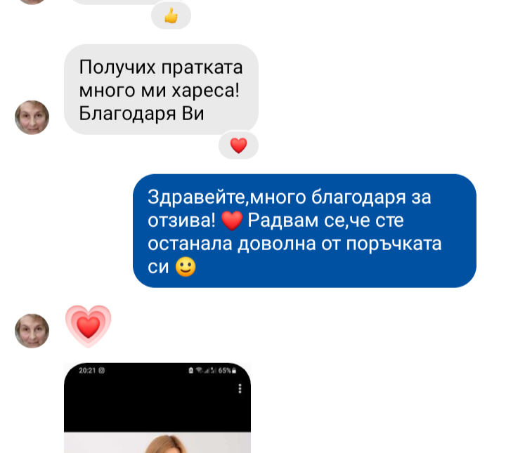 Отзиви – Прочетете мненията на нашите клиенти