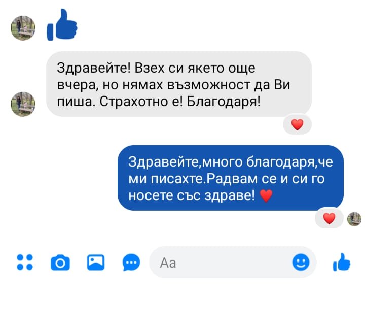 Отзиви – Прочетете мненията на нашите клиенти