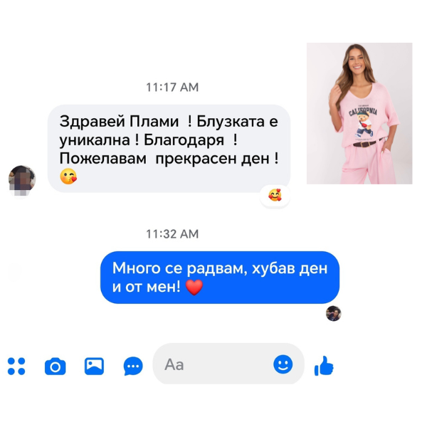Отзиви – Прочетете мненията на нашите клиенти