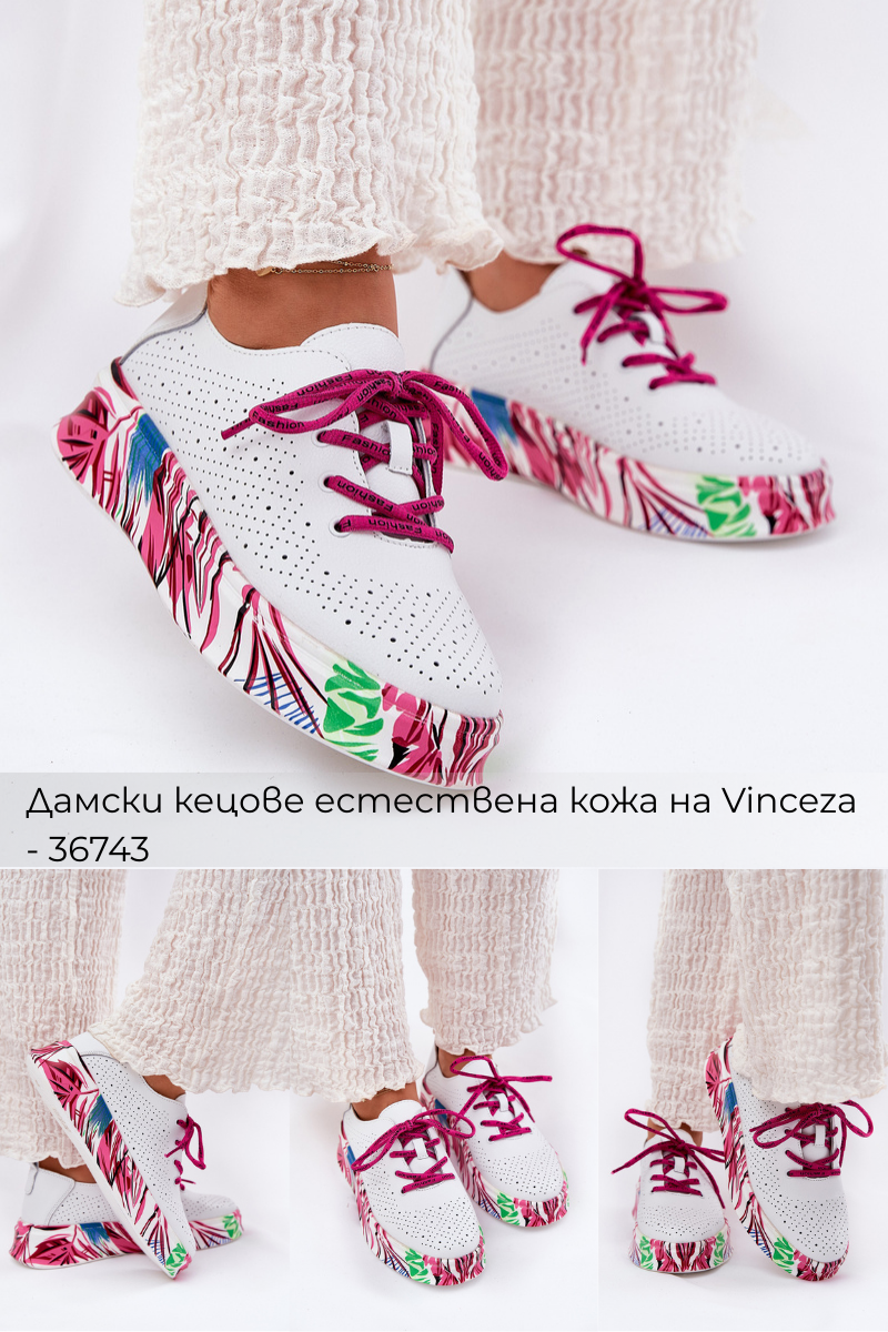 Спортни обувки – Комфорт и производителност за активен начин на живот