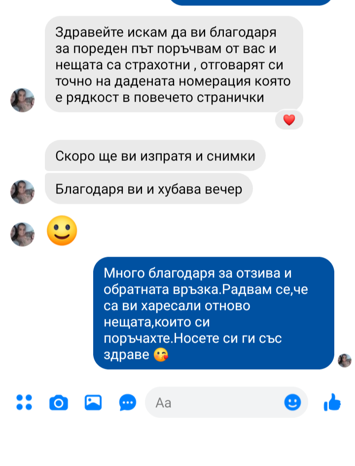 Отзиви – Прочетете мненията на нашите клиенти