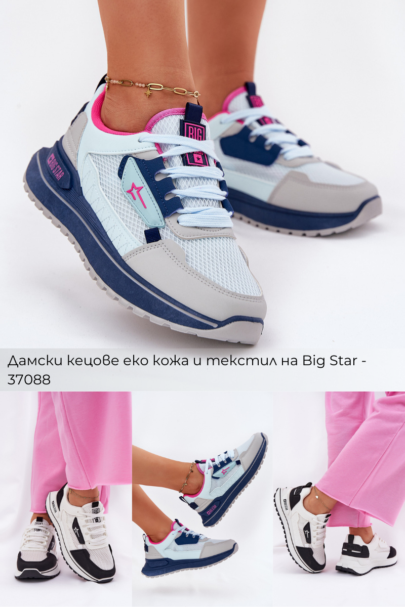 Спортни обувки – Комфорт и производителност за активен начин на живот