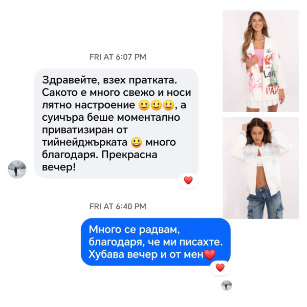 Отзиви – Прочетете мненията на нашите клиенти