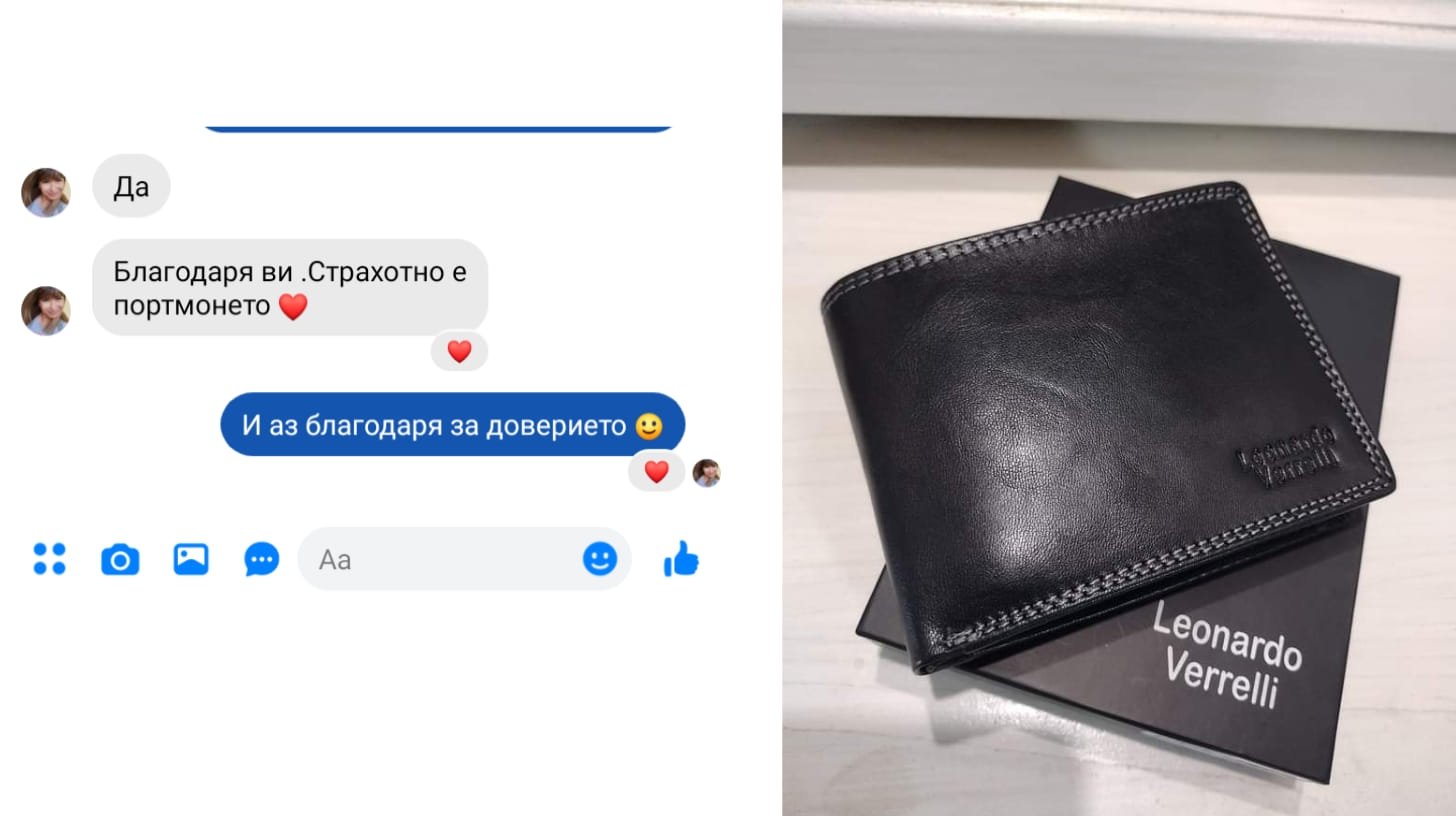 Отзиви – Прочетете мненията на нашите клиенти