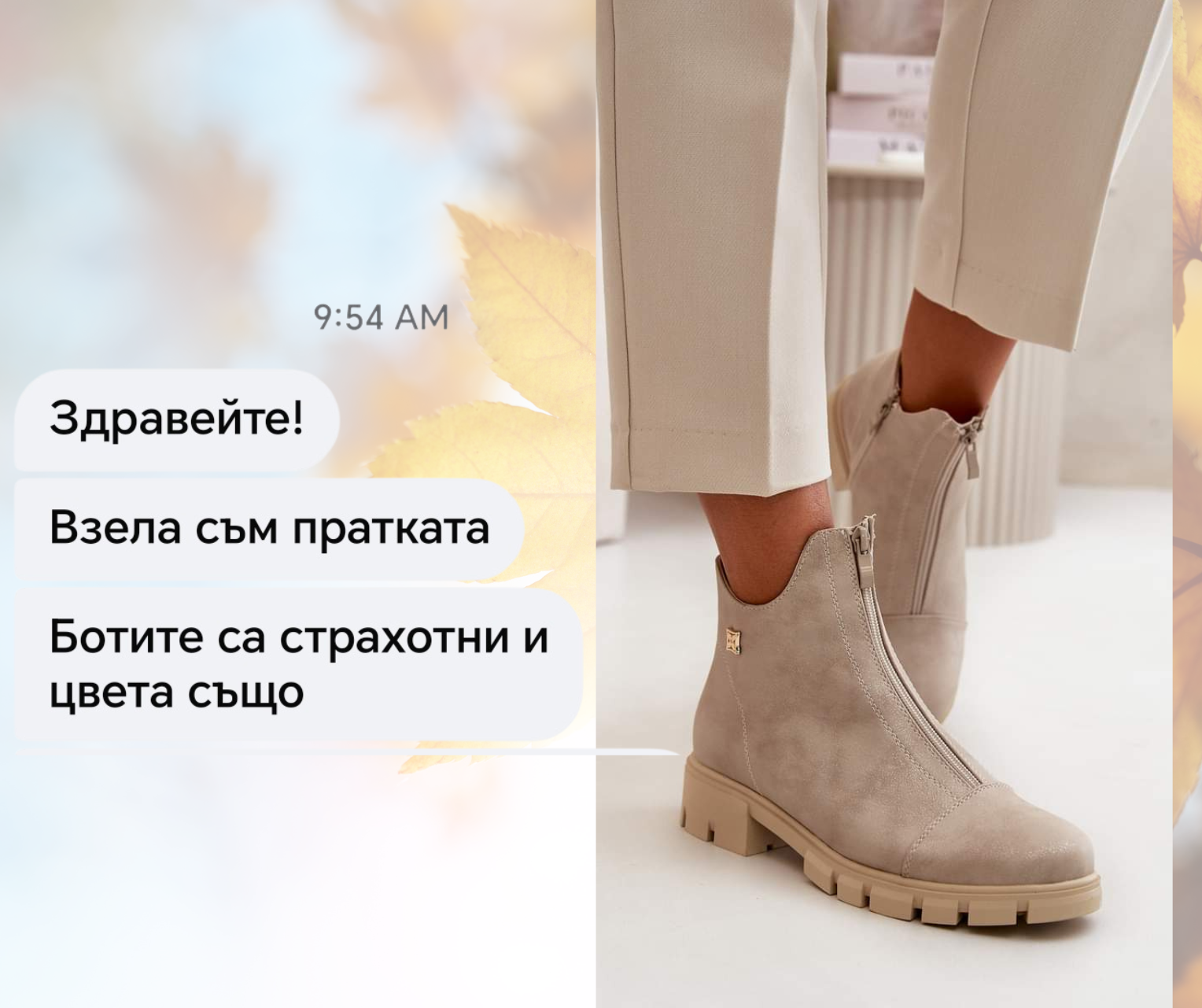 Отзиви – Прочетете мненията на нашите клиенти