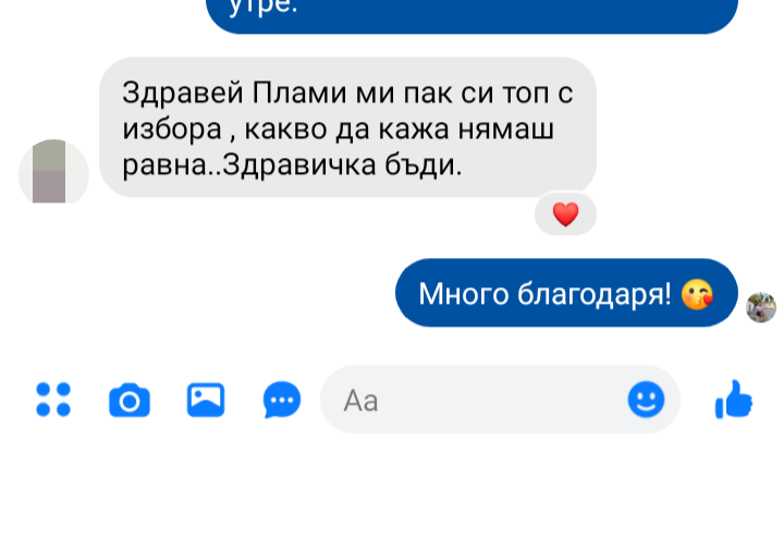 Отзиви – Прочетете мненията на нашите клиенти