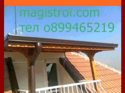 Ремонт на покриви София