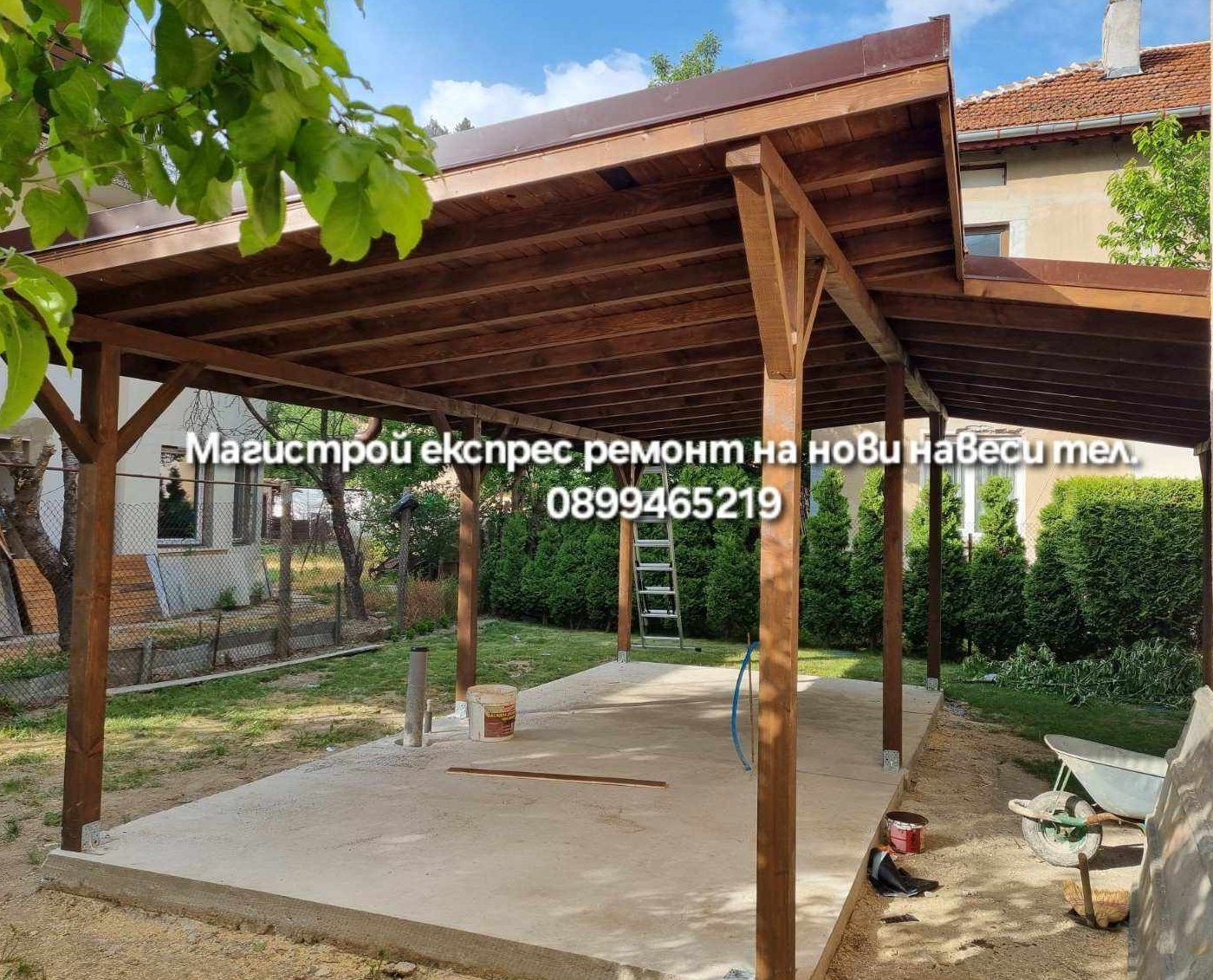 Ремонт на покриви София