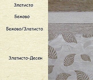 дамаски