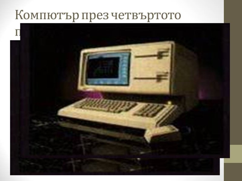 Проект