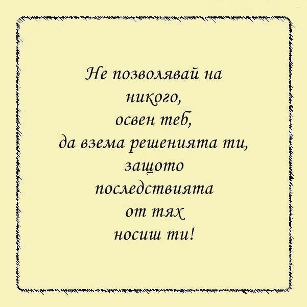 ИНТЕРЕСНО И ПОЛЕЗНО