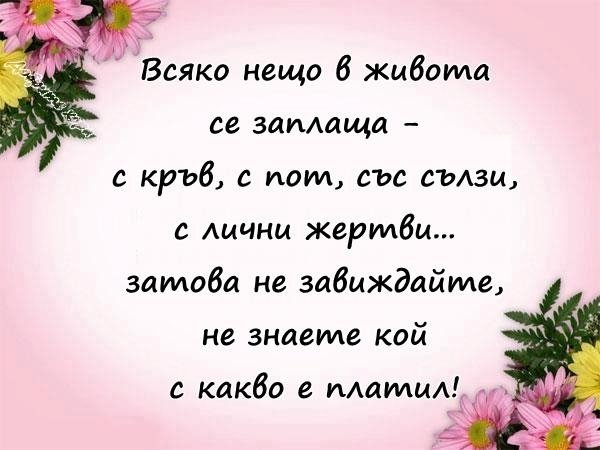 ИНТЕРЕСНО И ПОЛЕЗНО