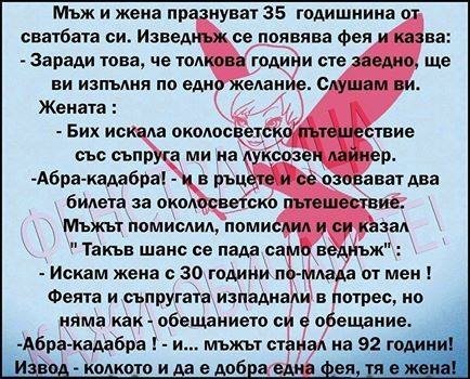ИНТЕРЕСНО И ПОЛЕЗНО