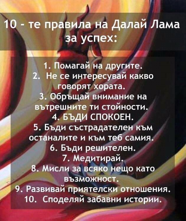 ИНТЕРЕСНО И ПОЛЕЗНО