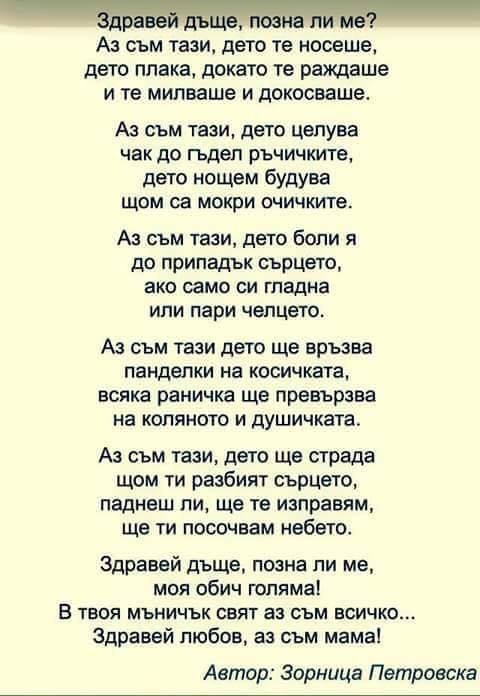 ИНТЕРЕСНО И ПОЛЕЗНО