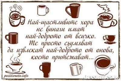 ИНТЕРЕСНО И ПОЛЕЗНО