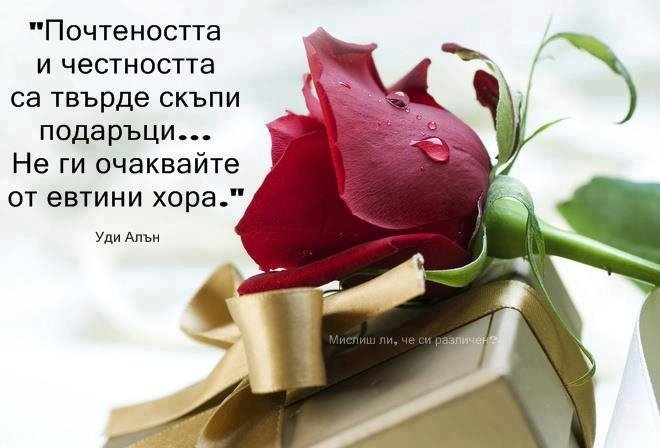 ИНТЕРЕСНО И ПОЛЕЗНО
