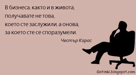 ИНТЕРЕСНО И ПОЛЕЗНО