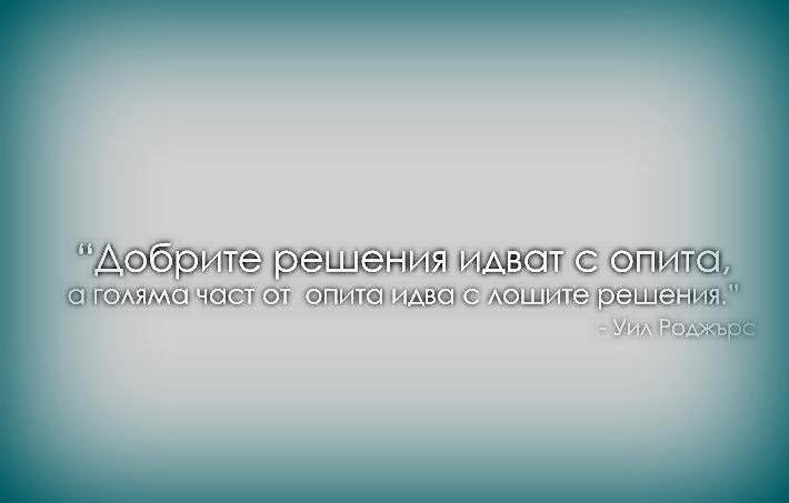 ИНТЕРЕСНО И ПОЛЕЗНО