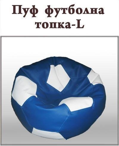 futbolna topka-L | .png
