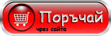 Средна Круша | .png
