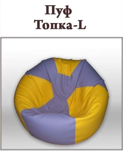 детска-топка