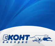 доставка