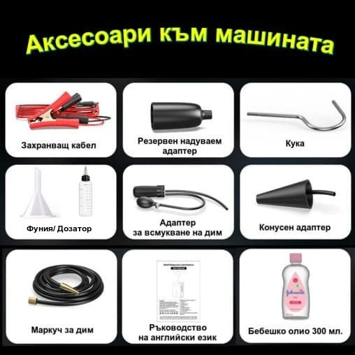 Машина за пушек FOXWELL SD201