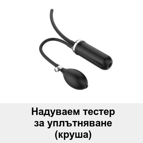 Тестер за откриване на утечки с дим AUTOOL SDT206