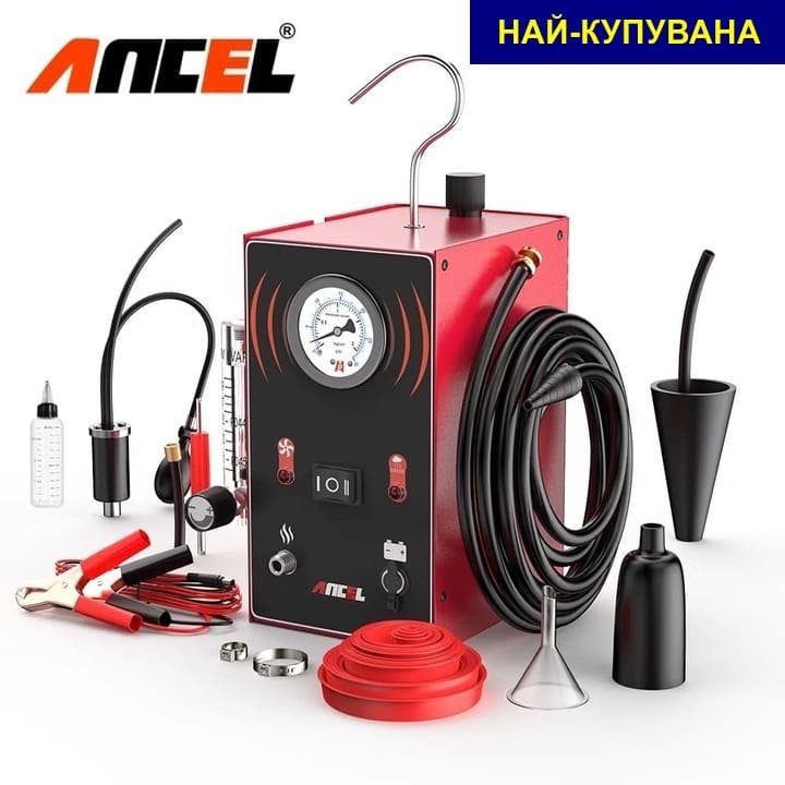 Димни машини за авто-тестове и откриване на течове. Димогенератори
