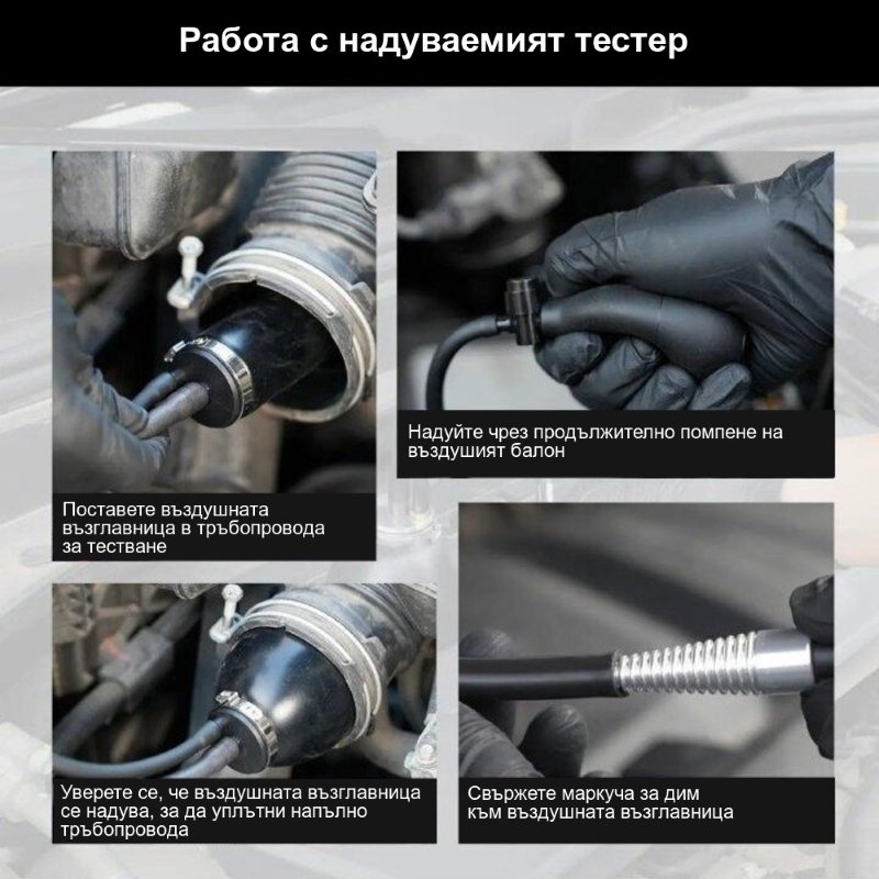 Димогенератор, тестер за течове SOLARY SD308