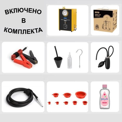 Димна машина. Машина генератор на пушек