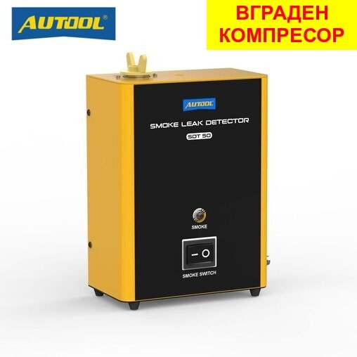Машина за пушек AUTOOL SDT50