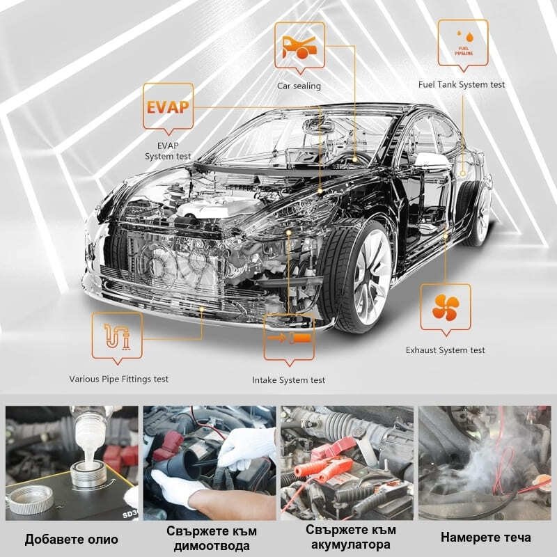 Димогенератор, тестер за течове SOLARY SD308
