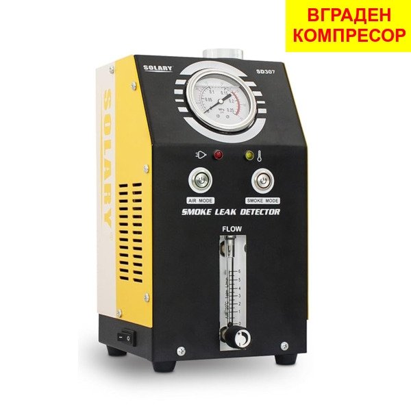 Автомобилен димен тестер SOLARY SD307