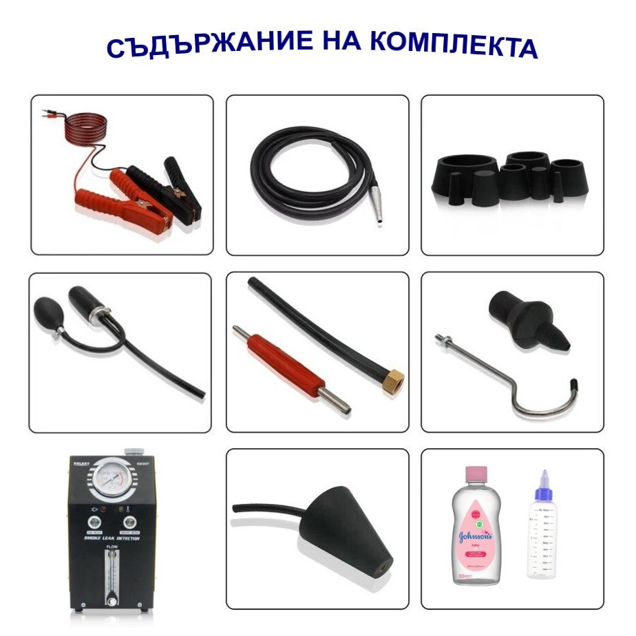 Автомобилен димен тестер SOLARY SD307