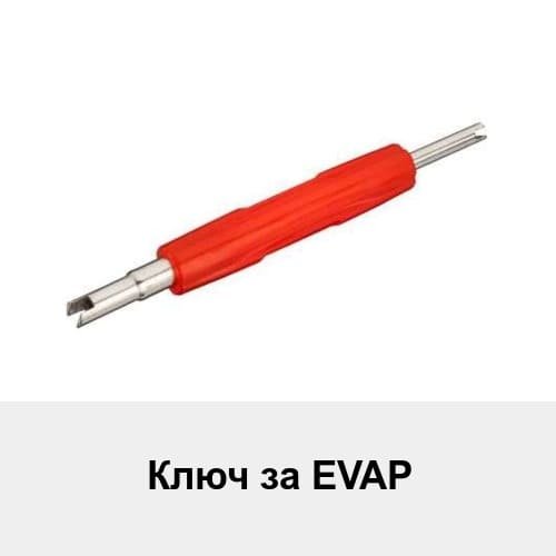 Тестер за откриване на утечки с дим AUTOOL SDT206