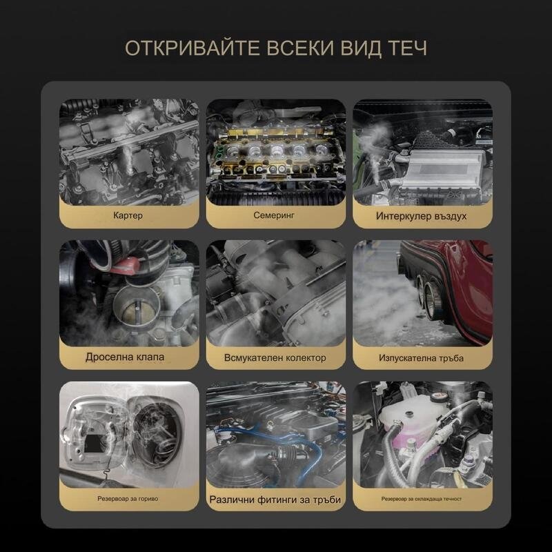 Машина за пушек AUTOOL SDT50