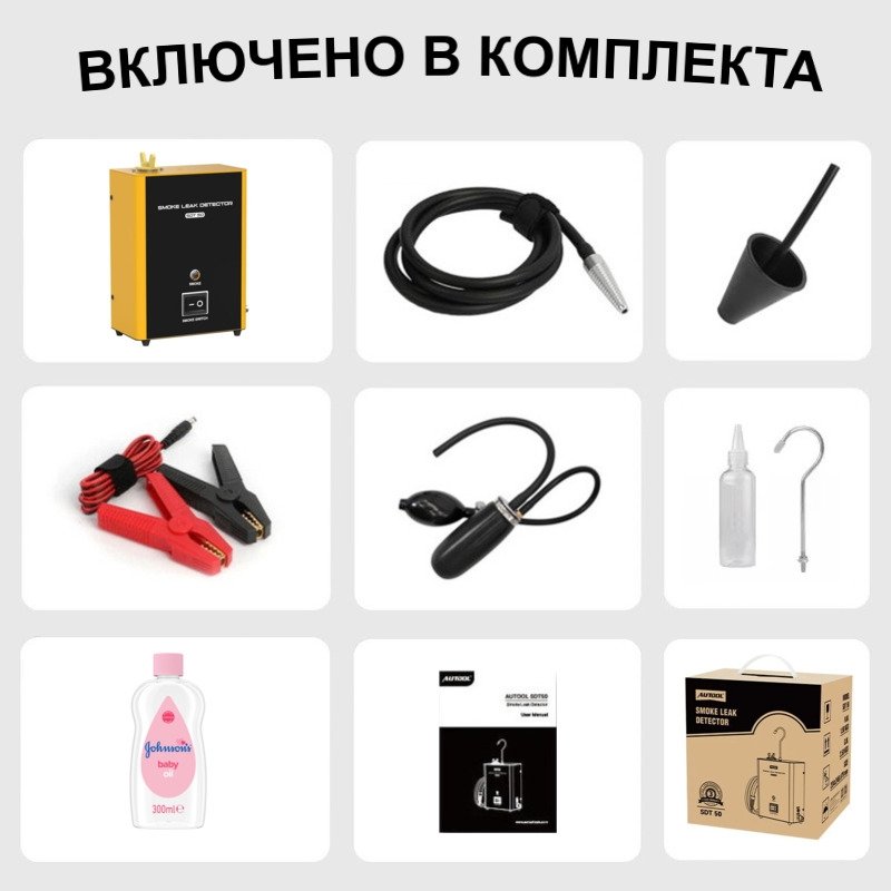 Машина за пушек AUTOOL SDT50