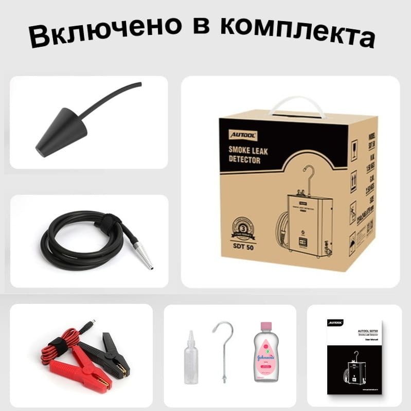 Машина за пушек AUTOOL SDT50