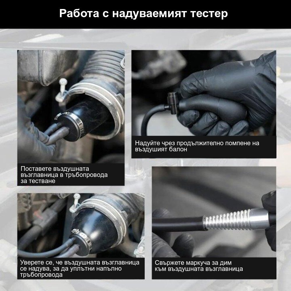 Тестер за течове, димогенератор  SOLARY SD301