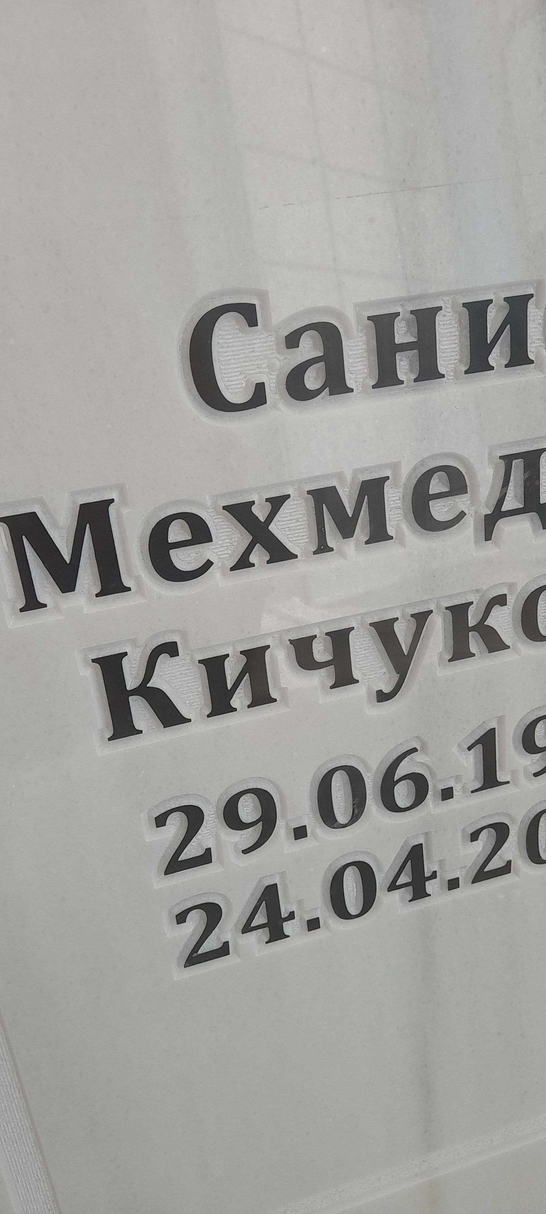 паметници
