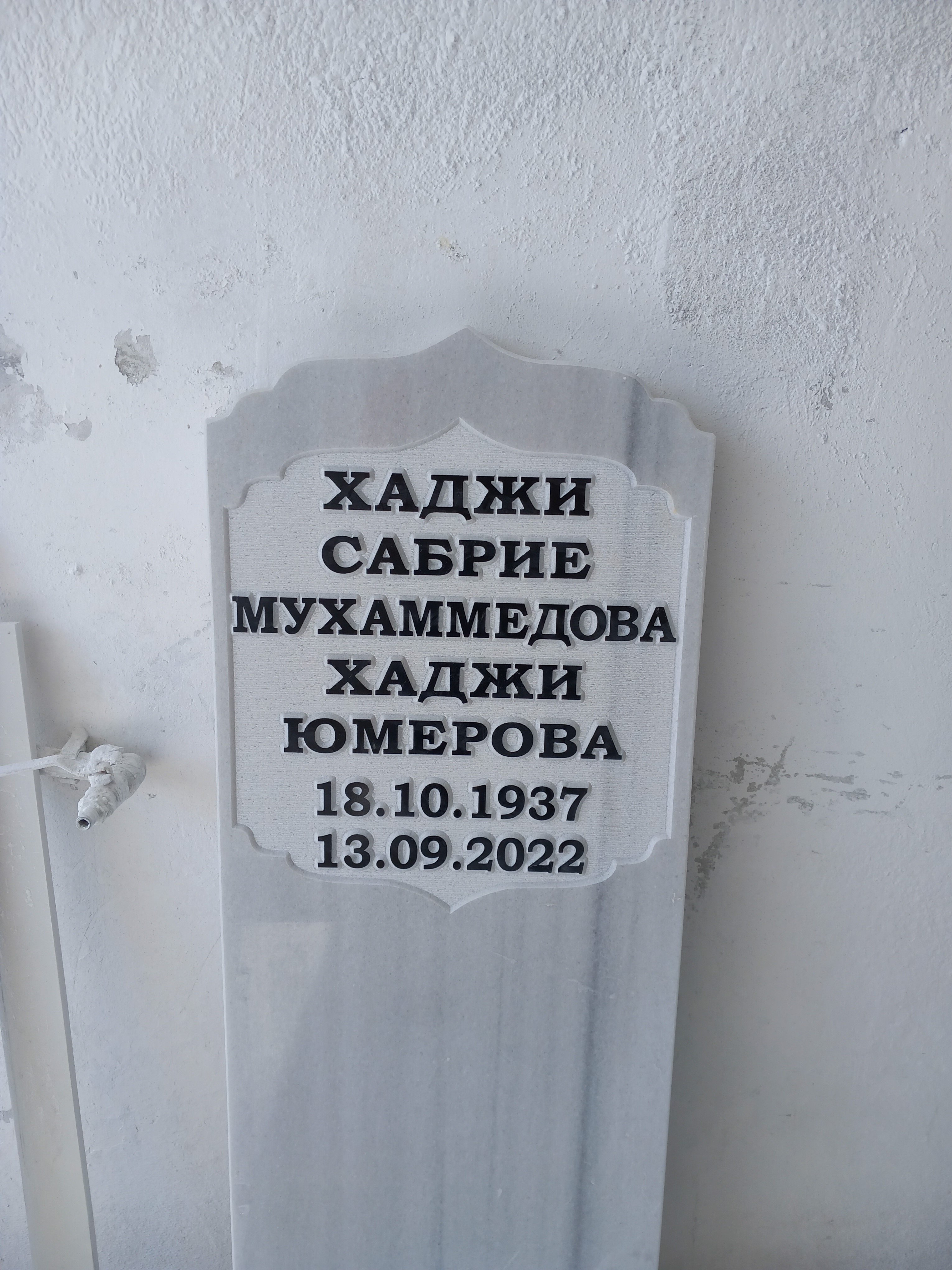 паметници