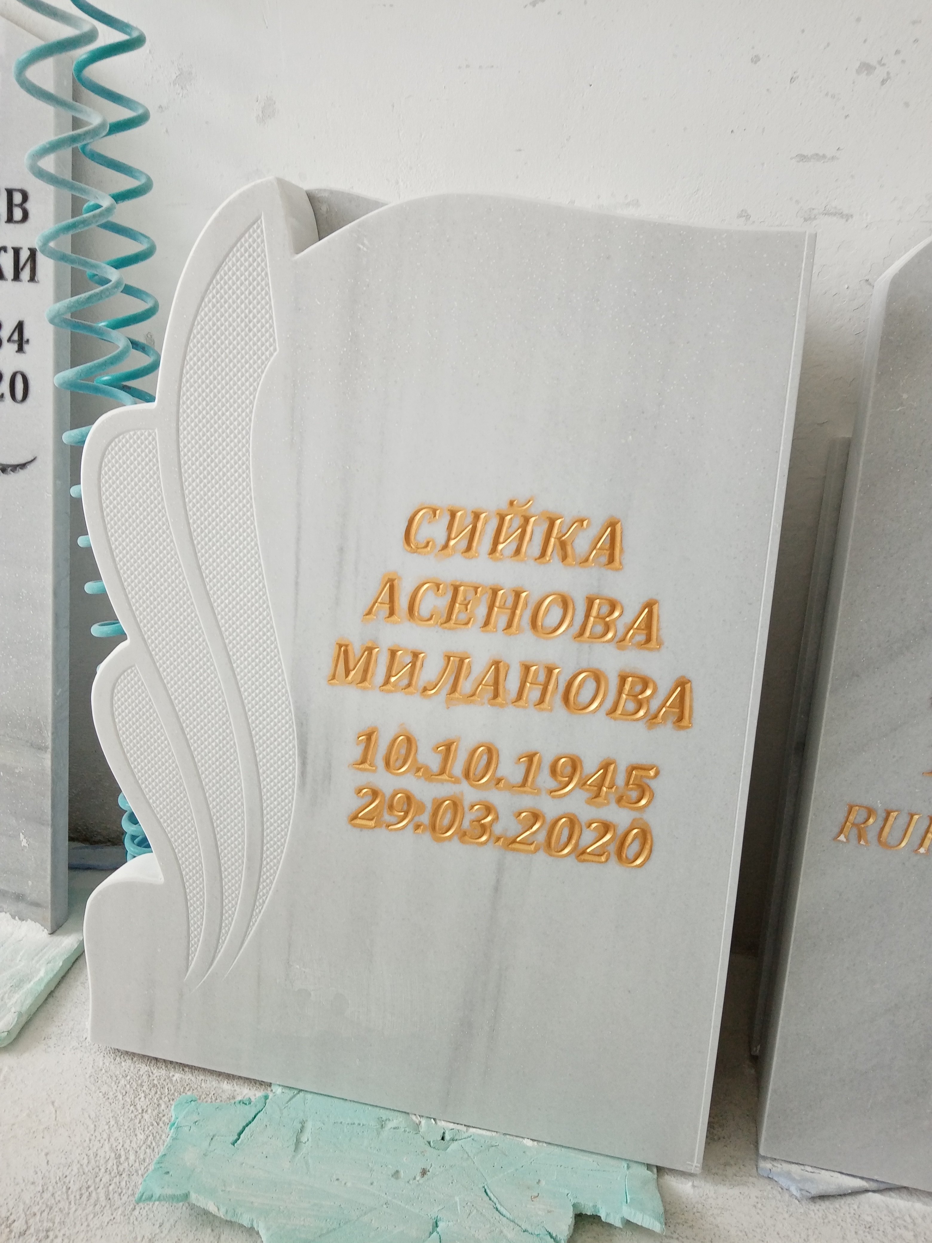 паметници
